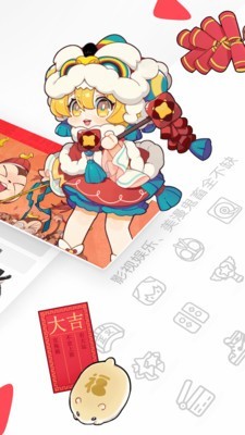 A站app官方版-A站客户端v6.21.1.932最新版 