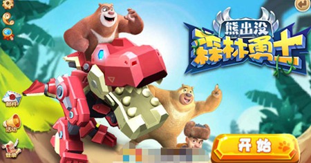 熊出没森林勇士游戏中金币不够用怎么办 快速赚取金币的方法