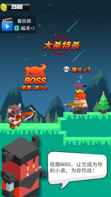 神之物语正版截图2