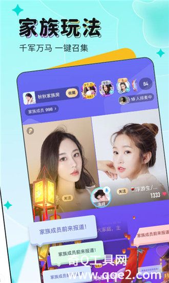 fulao2在线观看视频免费观看截图1