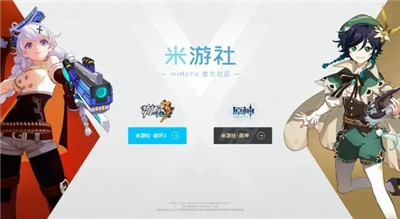 米游社如何查看抽卡记录-米游社查看抽卡记录流程