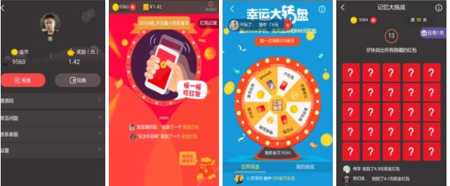 钶钶钶钶钶钶钶好多水好多谜最新免费版截图1