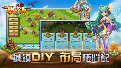 幻想之城手机中文版截图2