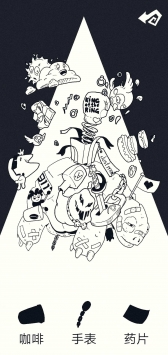 我隐藏的东西安卓版截图3