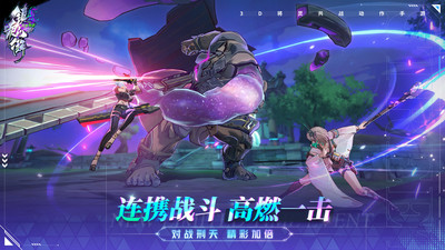镇魂街天生为王官方版免费下载截图1