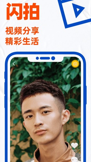 被尘封的故事最新版无限钻石截图4