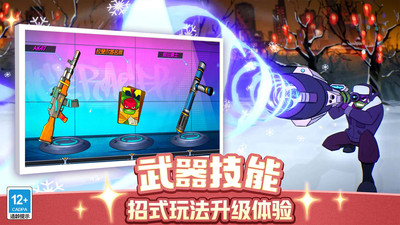 忍者龟归来官方版截图1