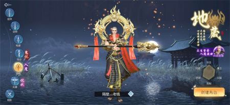 天官长歌官方版截图1