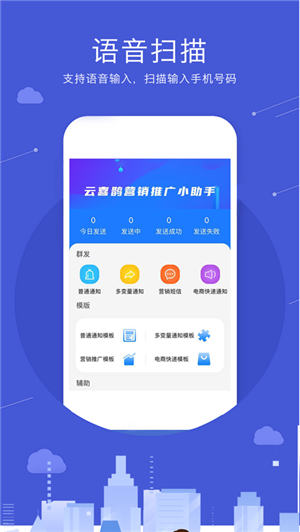 云喜鹊app最新版截图3
