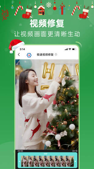 你我当年安卓版截图1