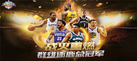 最强nba快船卡怎么加点 最强nba快船卡加点解析