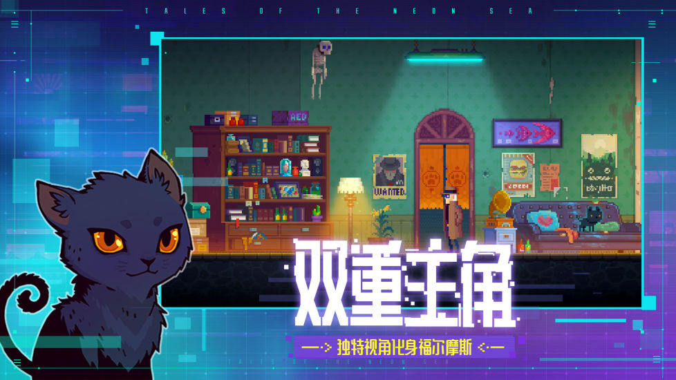 迷雾侦探ios中文版本截图3
