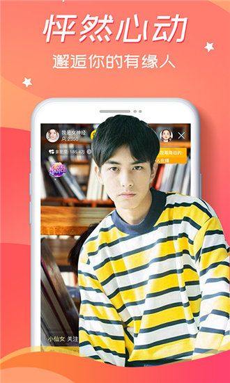 幸福宝app下载汅api免费草莓最新版截图3