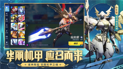 机动都市阿尔法国际服截图2