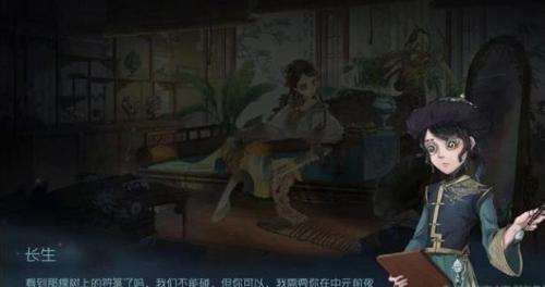 第五人格暑月雾山行结局有哪些  暑月雾山行全部结局通关攻略分享