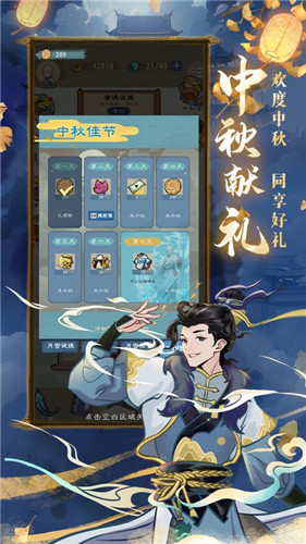 九重试炼手游免费下载截图1