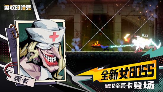 勇敢的哈克444地堡密码怎么获得 勇敢的哈克444地堡密码怎么获得方法攻略