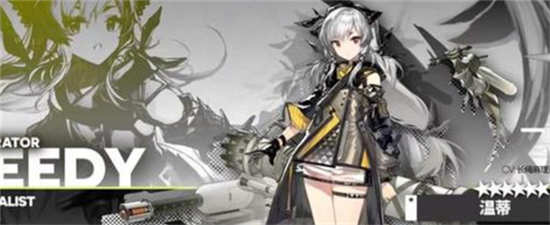 明日方舟温蒂有什么技能温蒂技能介绍