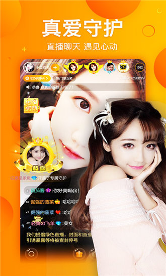 香蕉成版人性视频app免流量版截图3