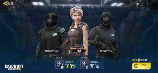 使命召唤手游怎么获取重立体机甲 获取重立体机甲方法介绍