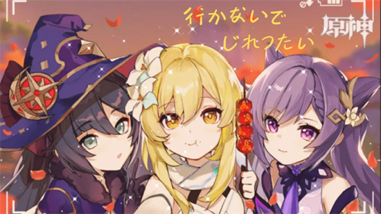 原神找到那个人任务怎么完成找到那个人任务攻略