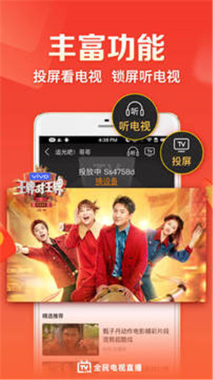 幸福宝向日葵草莓无限观看截图2