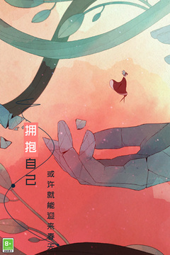 格莉斯的旅程国际服免费版截图5