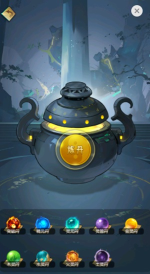 逆天纪手游下载截图1