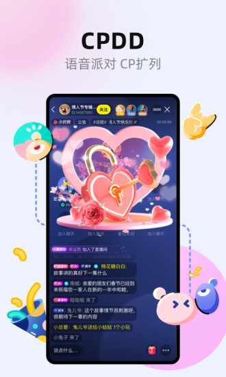 玩吧官方下载截图4
