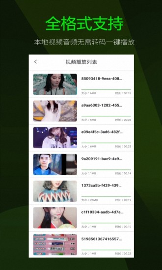 开心消消乐官方正版免费下载截图2