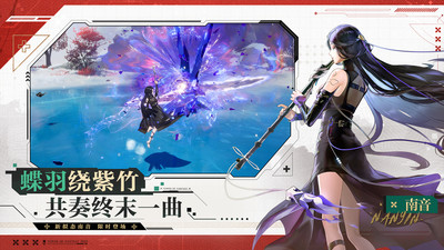 幻塔官服下载截图1