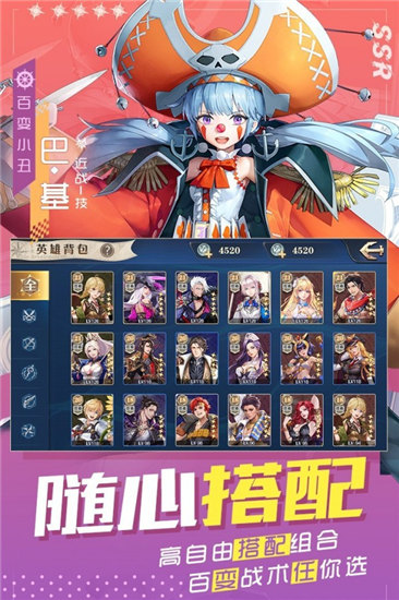 黎明航线破解版截图4