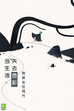 格莉斯的旅程国际服免费版截图3