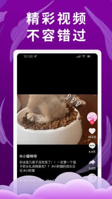 视频乐趣多app-视频乐趣多v1.0手机版