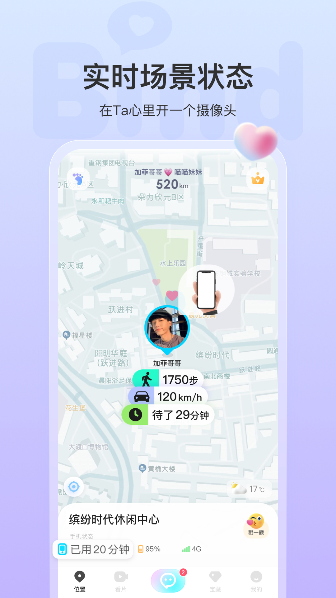 Bind软件下载安装截图1