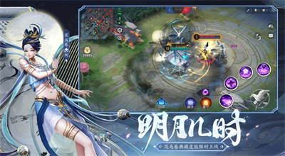 决战平安京游戏下载截图1