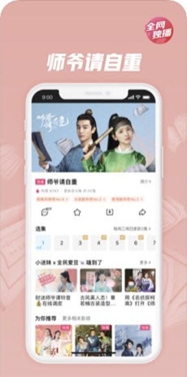 美图秀秀下载免费截图1