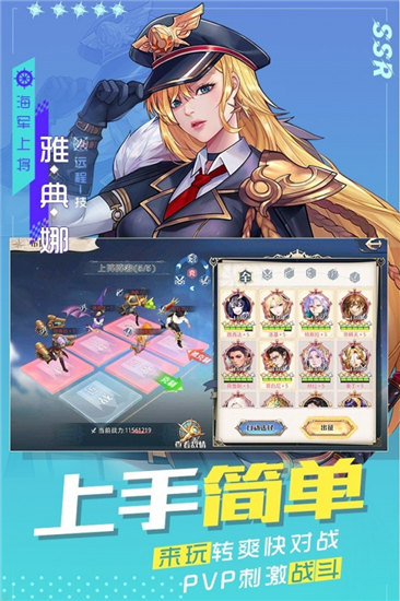 黎明航线破解版截图1