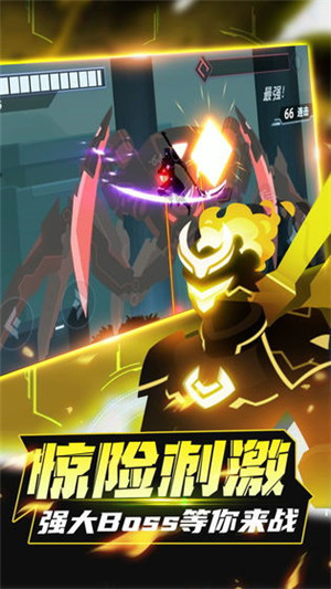 火柴人格斗家无敌版截图1