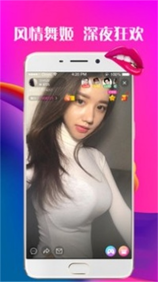 24小时免费看B站视频截图4