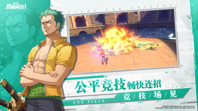 航海王热血航线无限钻石截图3