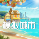 模拟城市无限绿钞可安装版