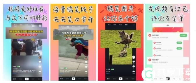 欧洲无人区卡一卡二卡三在线观看手机版截图4