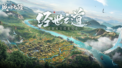 战地无疆手游下载截图2