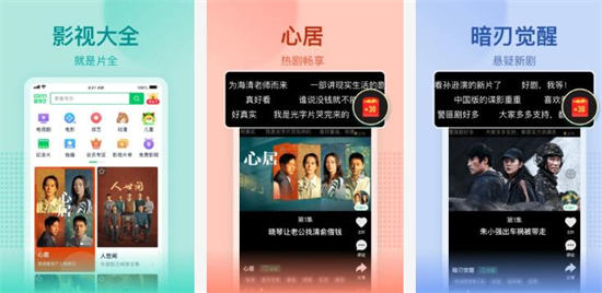 а√天堂网www在线搜索:可以永久免费在线看高清视频的影视平台