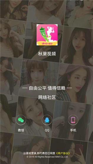秋葵App破解版下载截图3