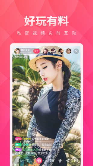 樱桃视频APP观看无限次免费ios截图2