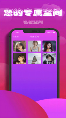 草莓视频app免费无限看-丝瓜ios苏州晶体公司在线观看优享版截图2