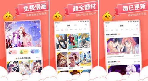 40漫画下载安装app免费下载:可以让用户免费使用的追漫神器~~