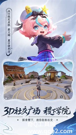 王者荣耀下载安卓安装下载到手机截图4